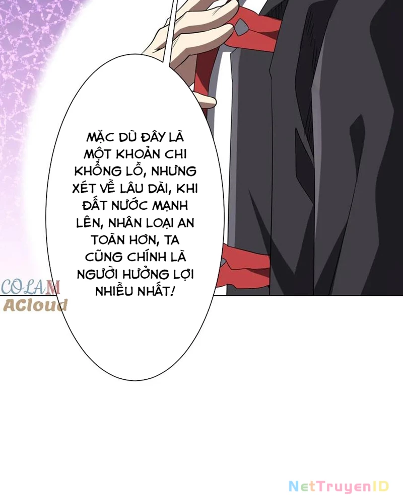 Chapter 222