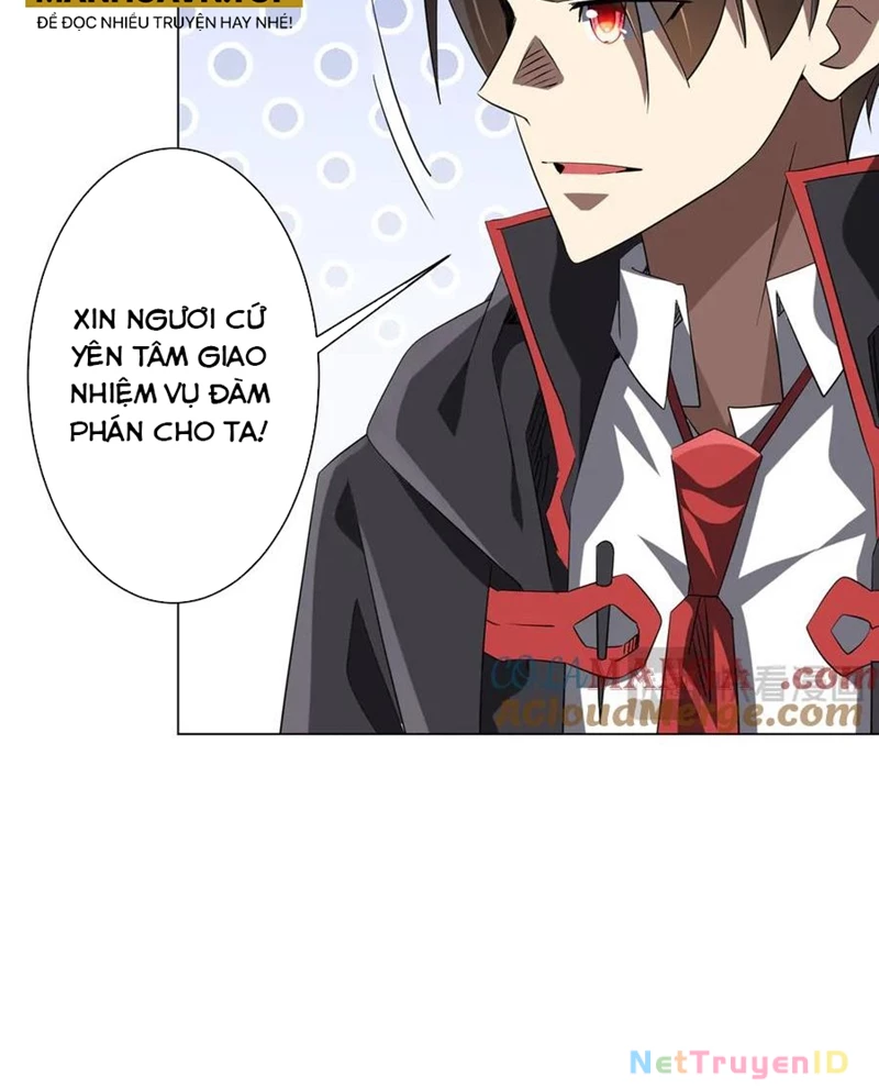 Chapter 222
