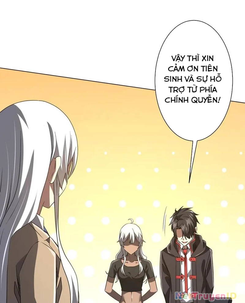 Chapter 222