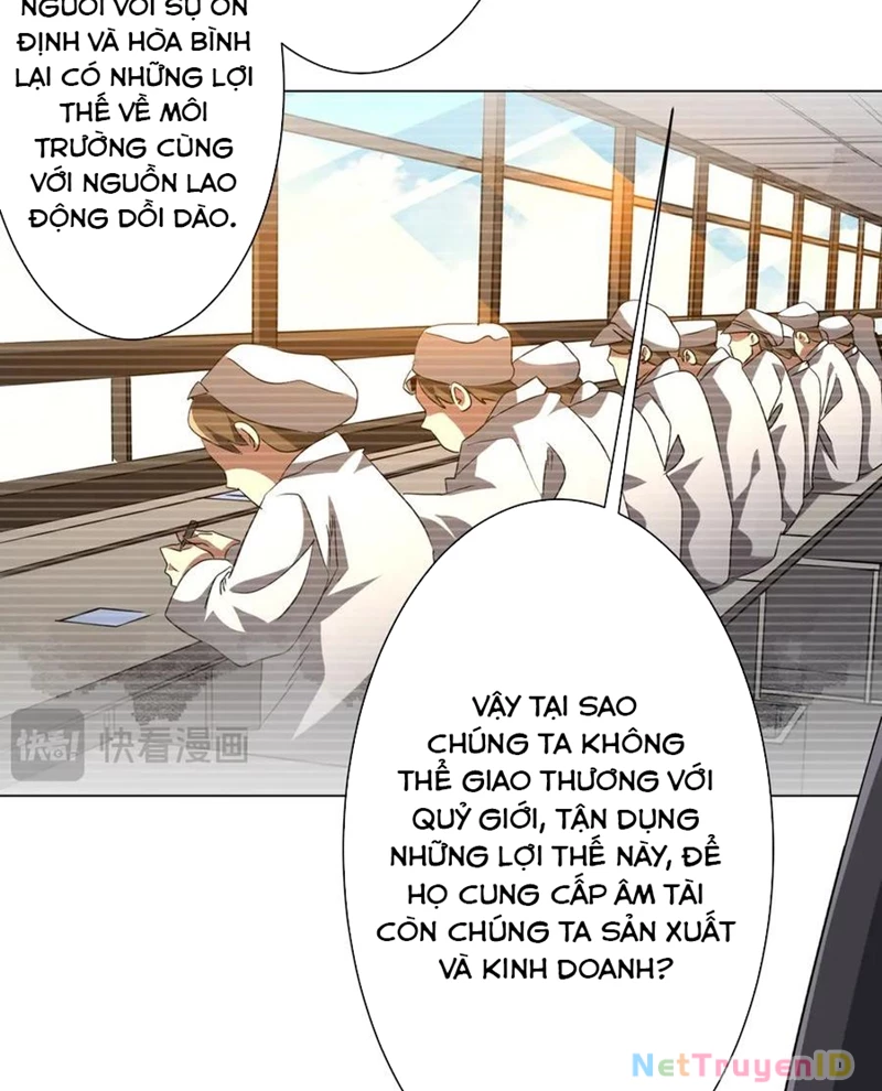 Chapter 222