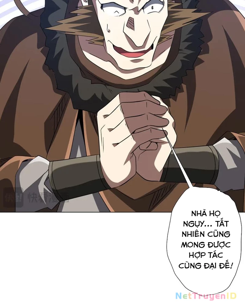 Chapter 222