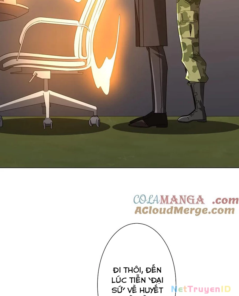 Chapter 222