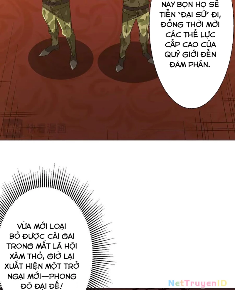 Chapter 222