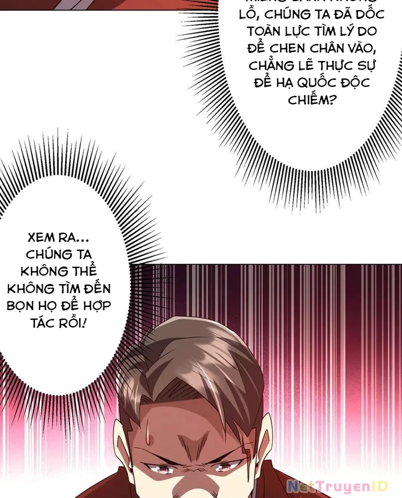 Chapter 222