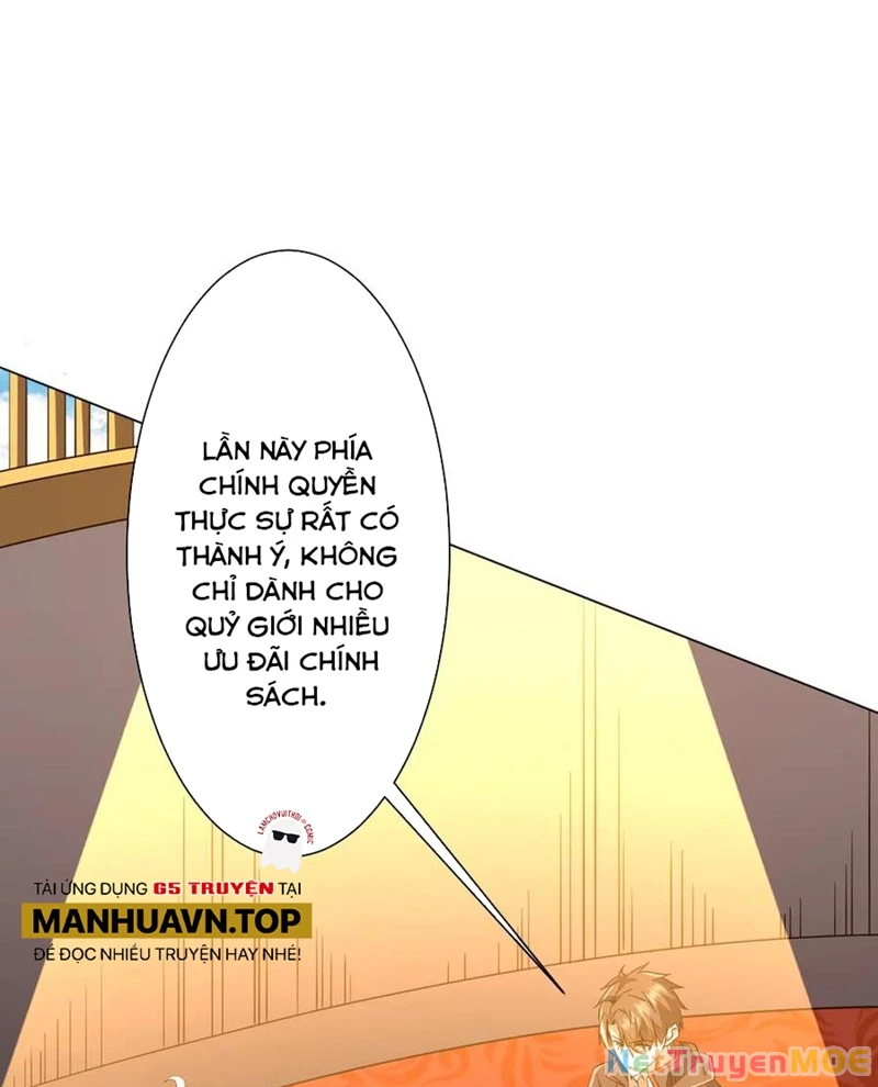 Chapter 223