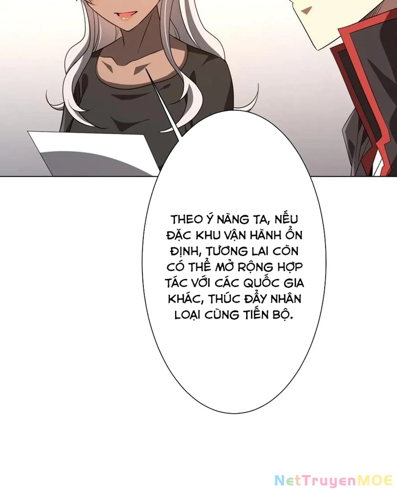 Chapter 223
