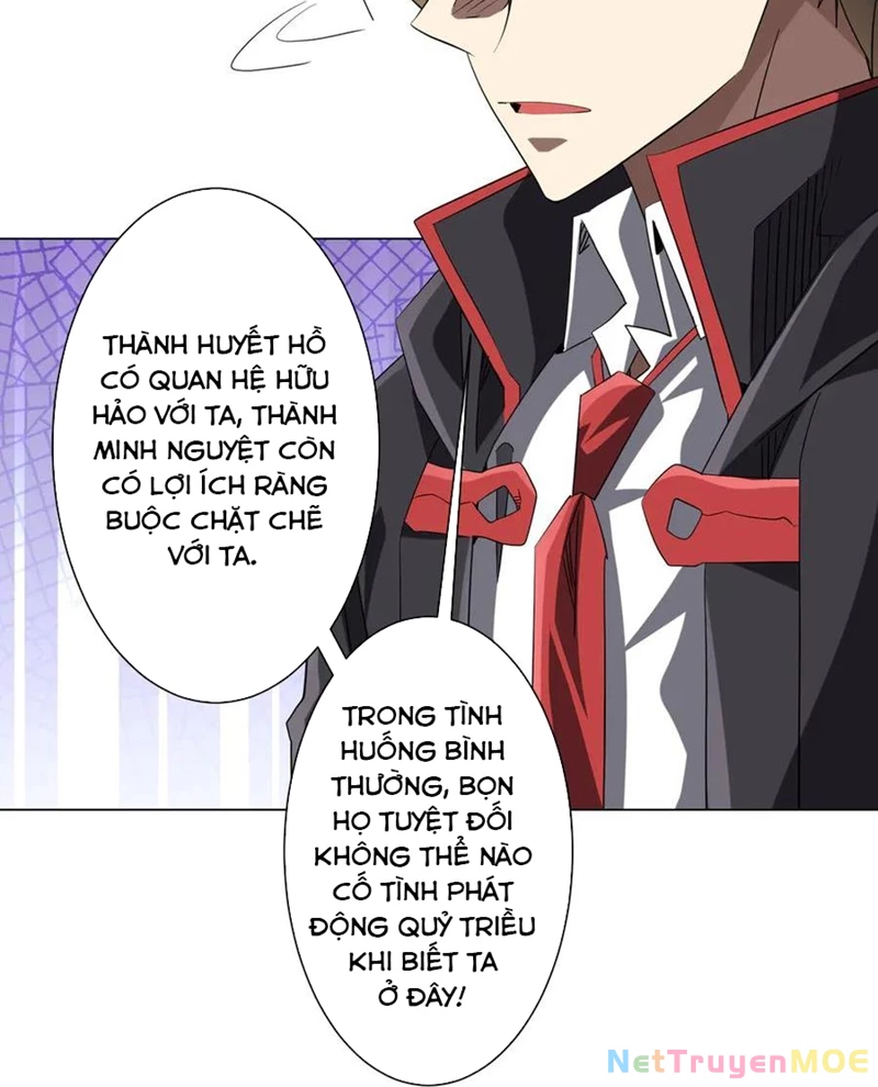 Chapter 223