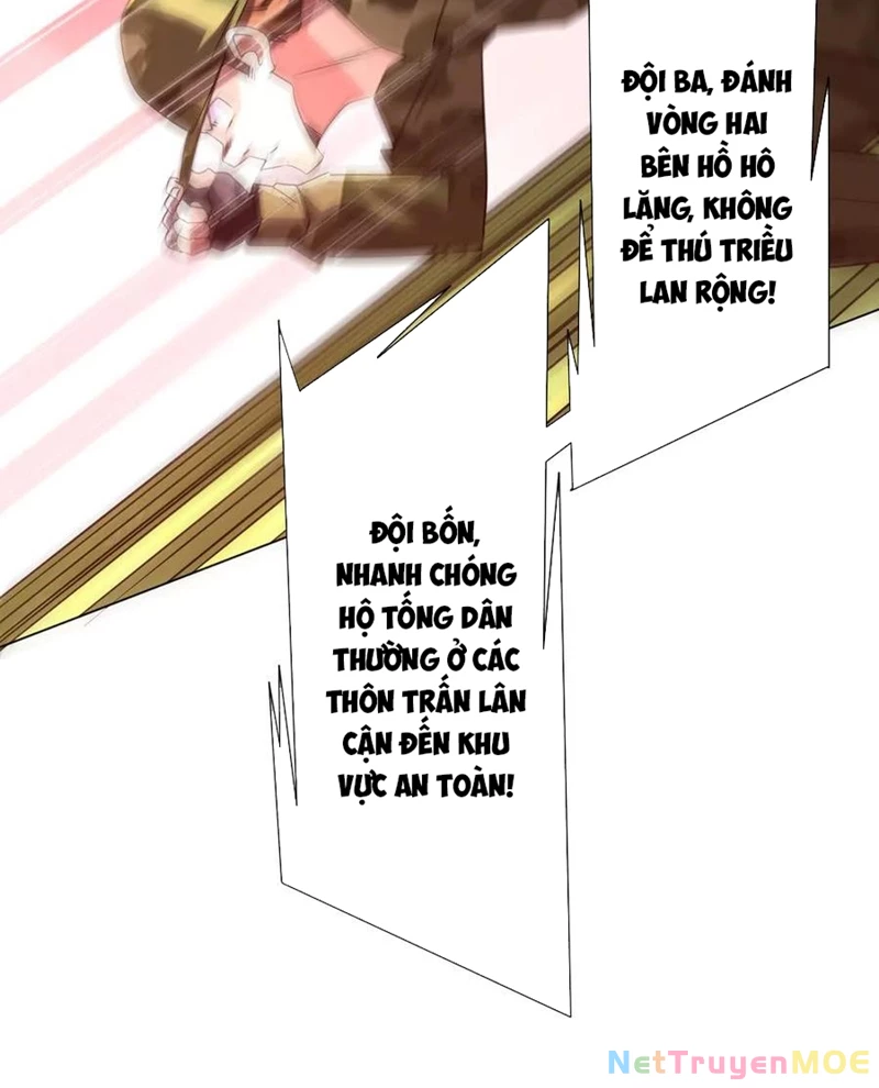 Chapter 223