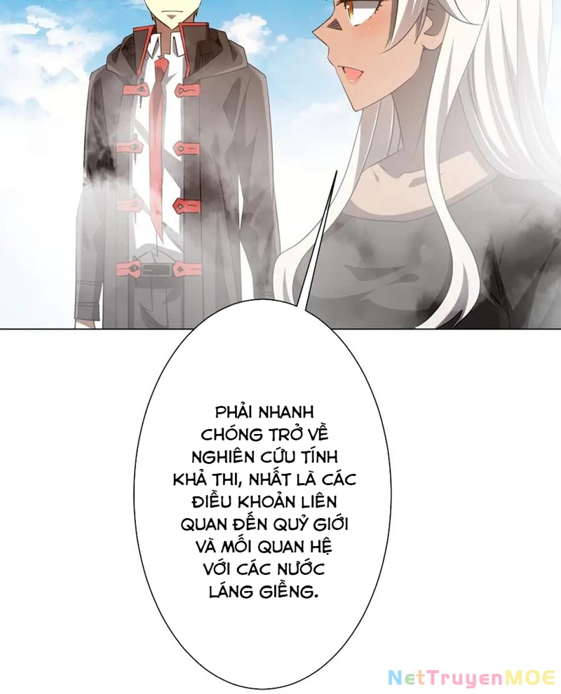 Chapter 223