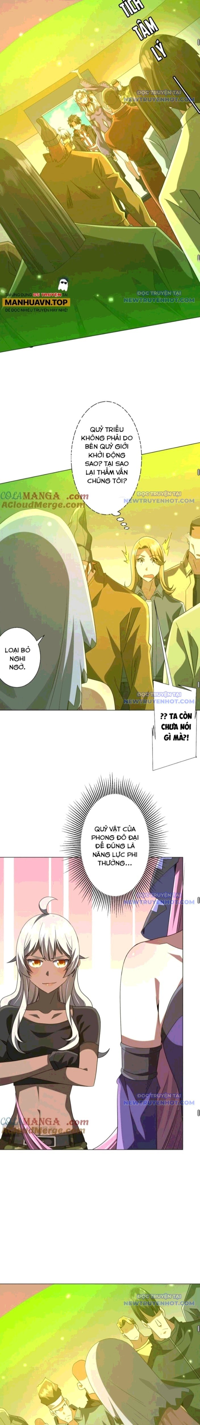 Chapter 224