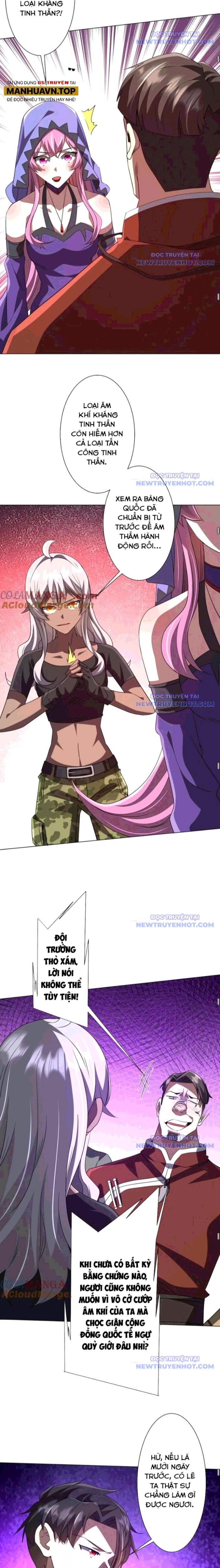 Chapter 224