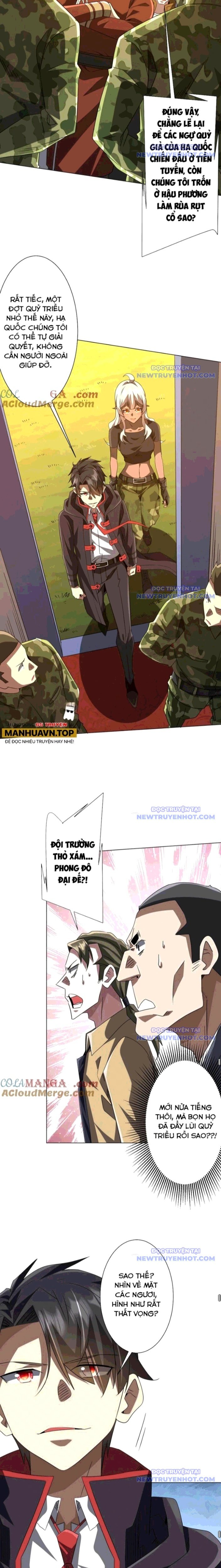 Chapter 224