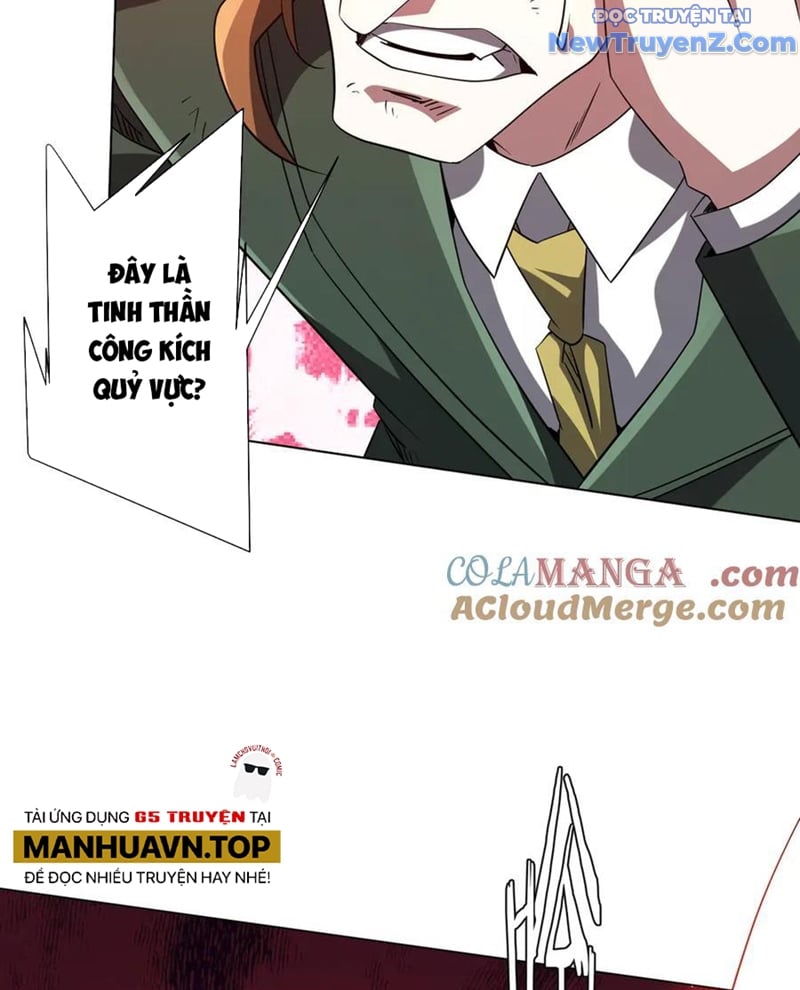 Chapter 228