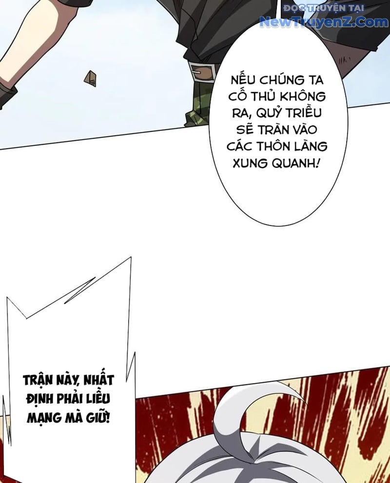 Chapter 229