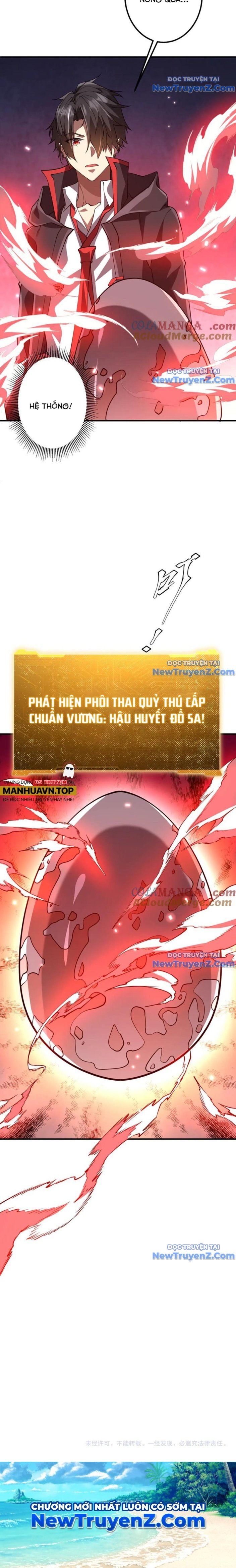 Chapter 230