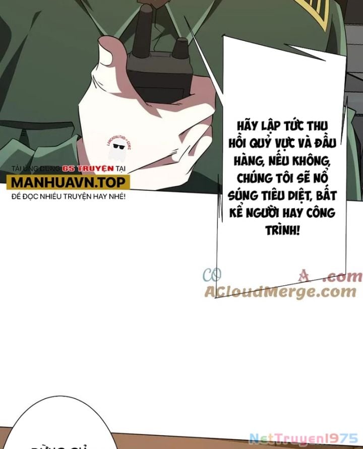 Chapter 231