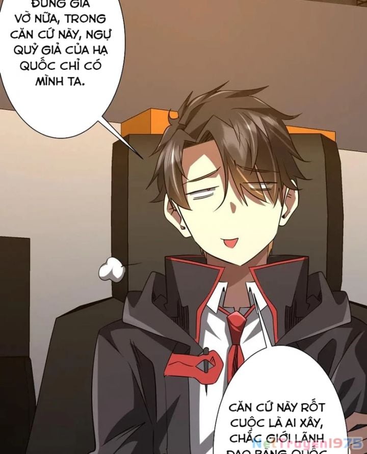 Chapter 231