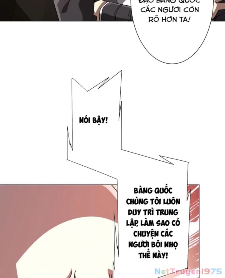 Chapter 231