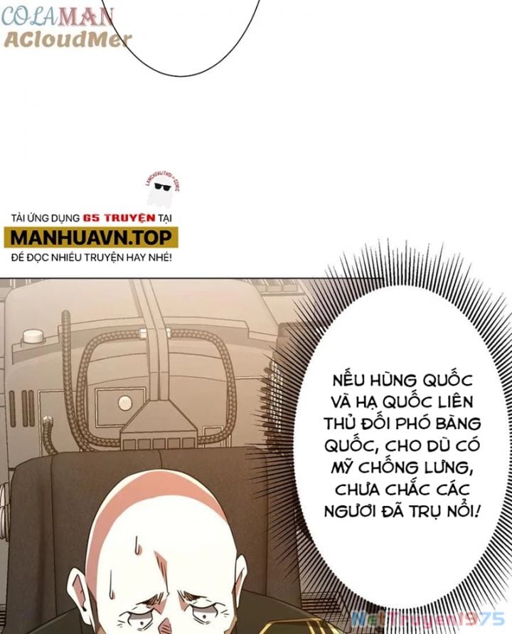Chapter 231