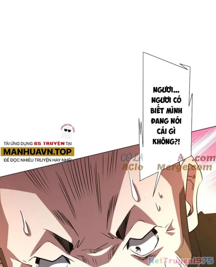 Chapter 231