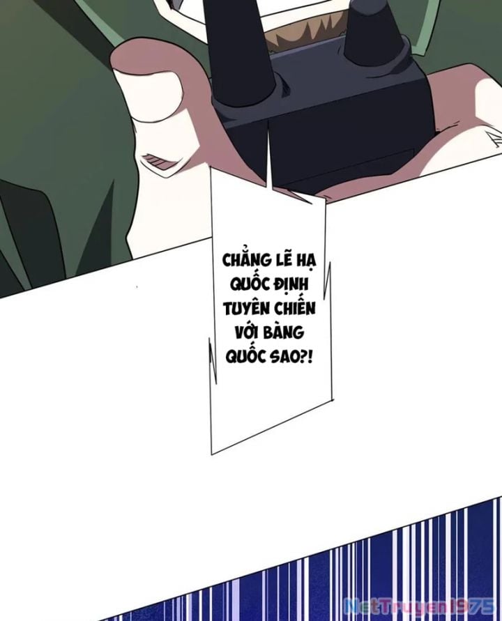 Chapter 231