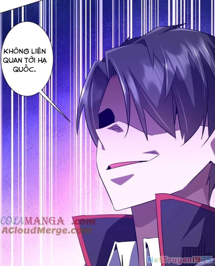 Chapter 231