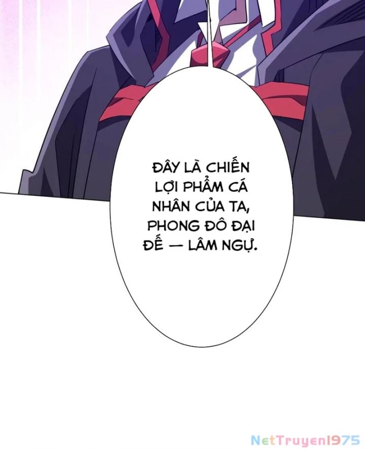 Chapter 231