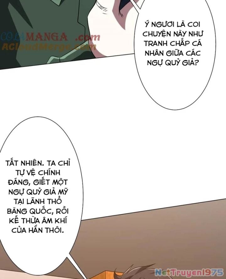 Chapter 231