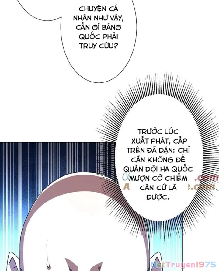 Chapter 231