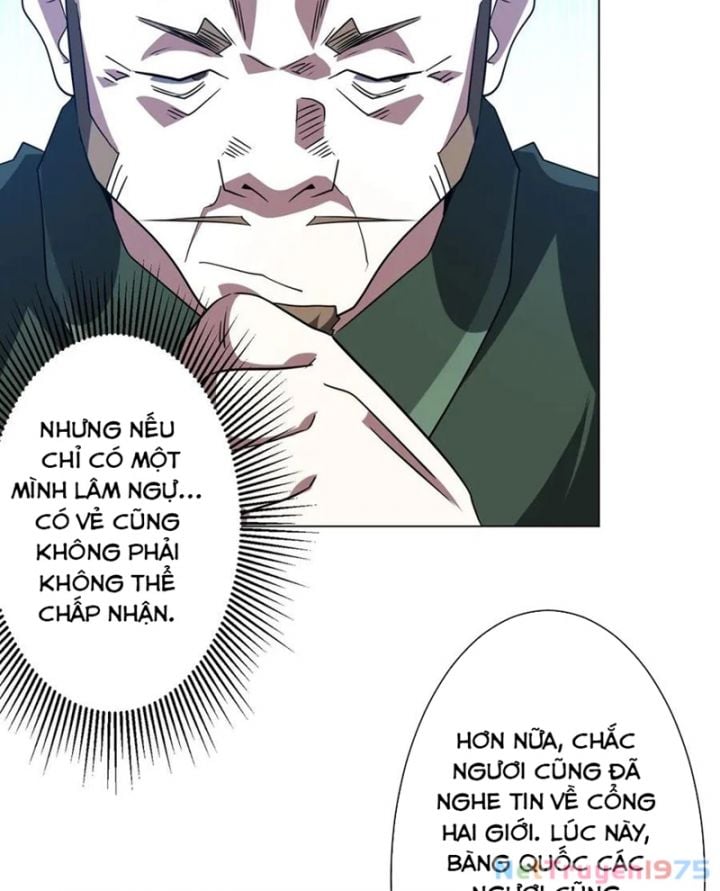 Chapter 231