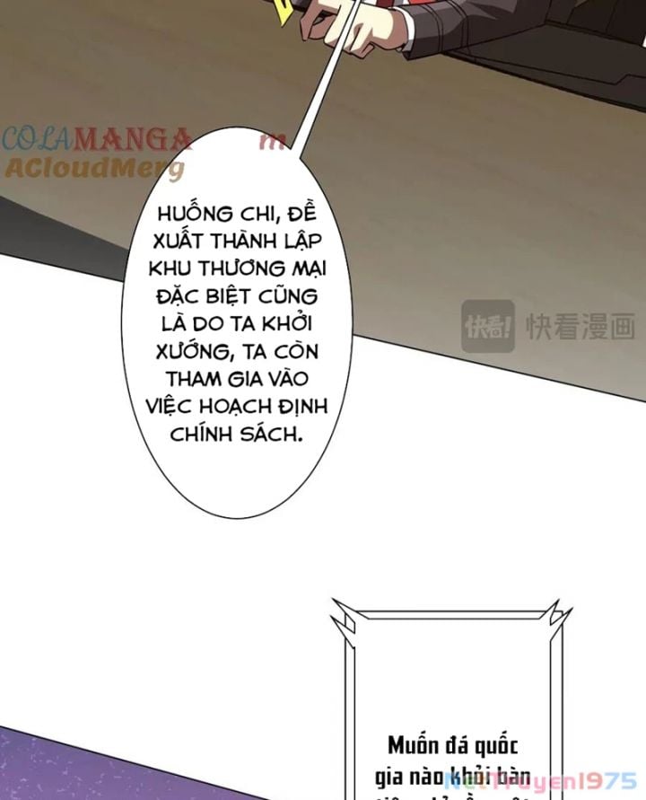 Chapter 231