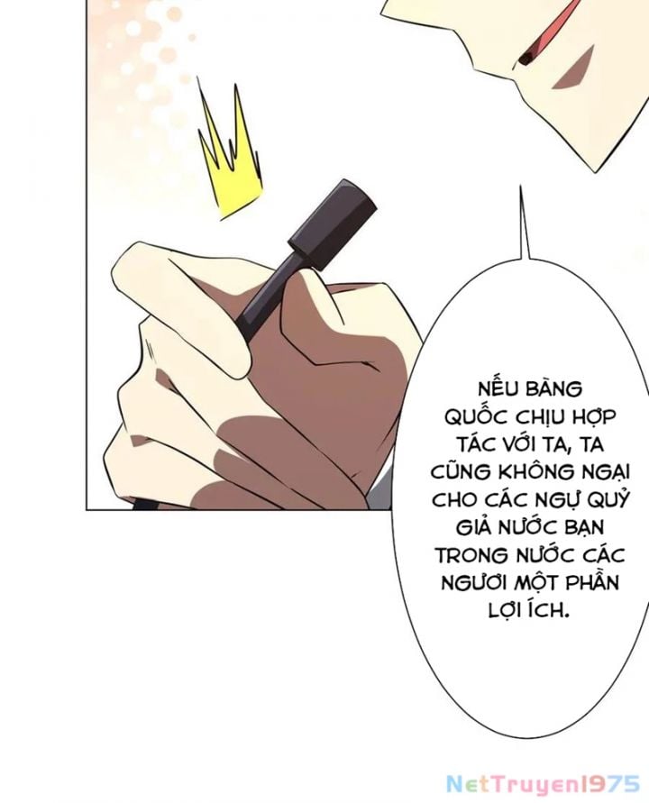 Chapter 231