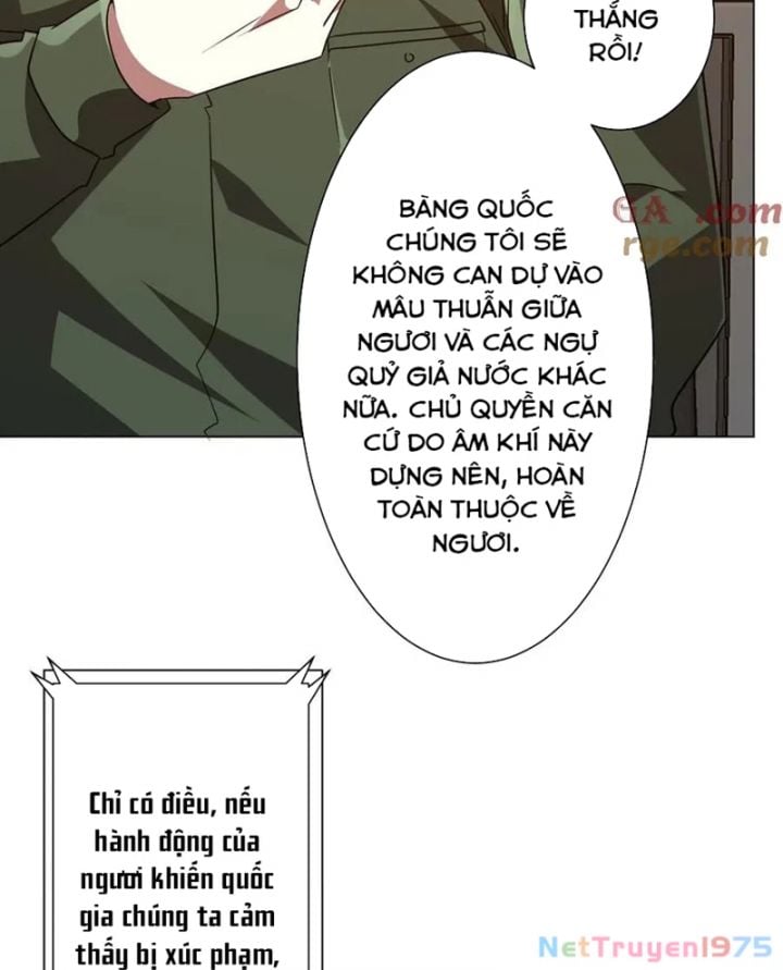 Chapter 231