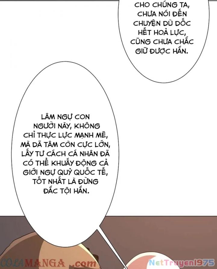 Chapter 231