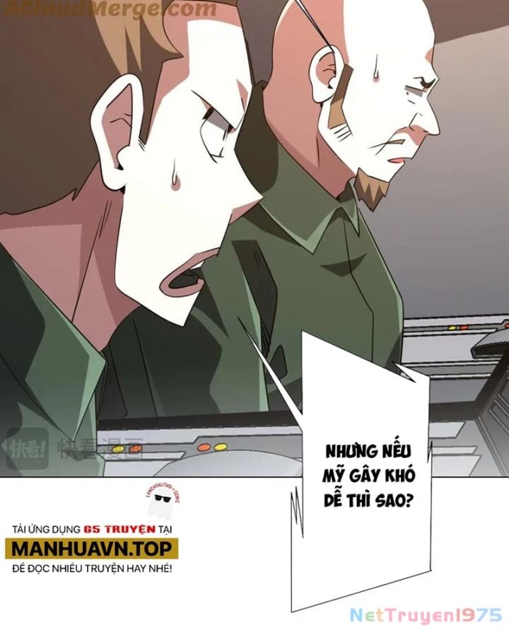 Chapter 231