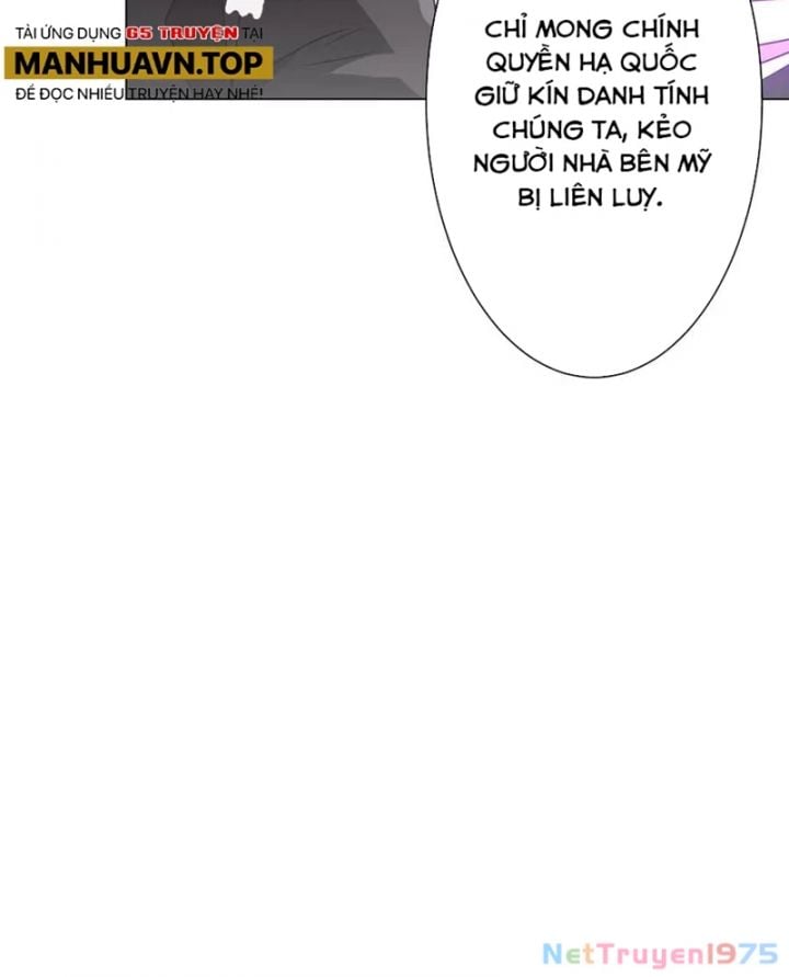 Chapter 231