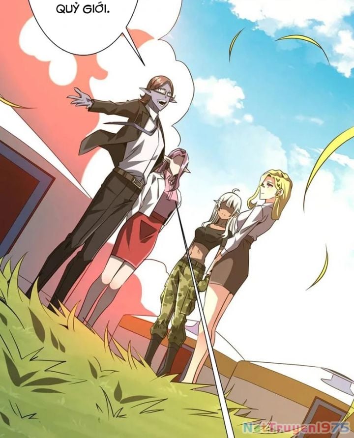 Chapter 231