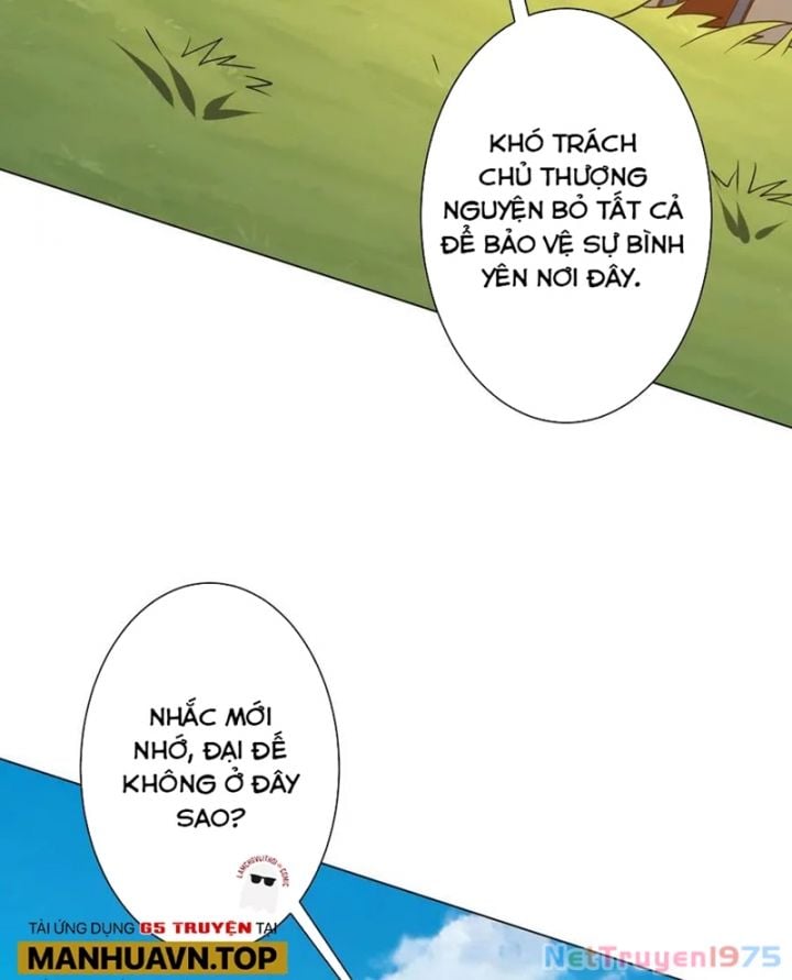 Chapter 231