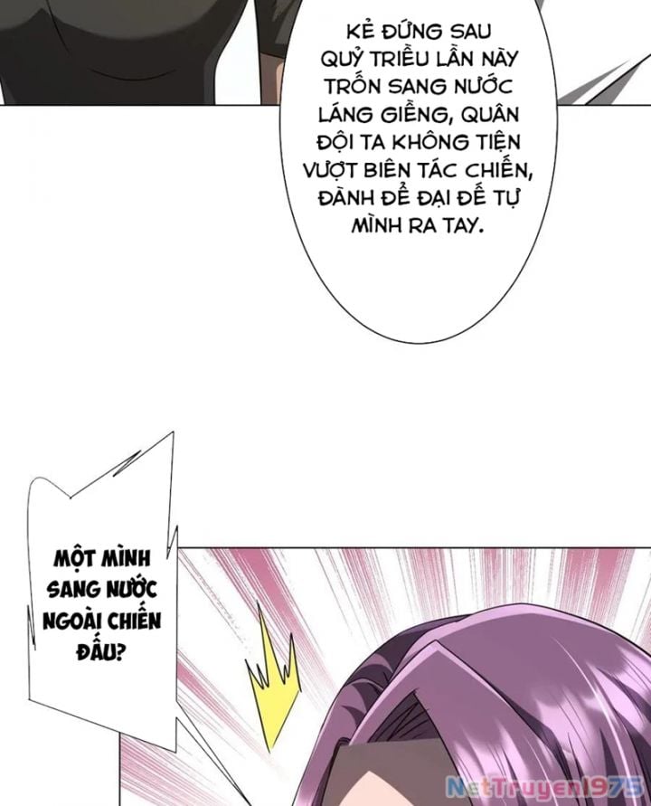 Chapter 231