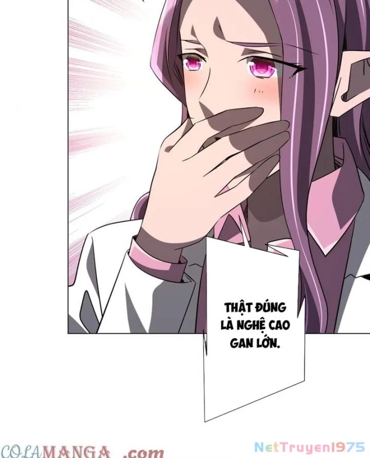 Chapter 231