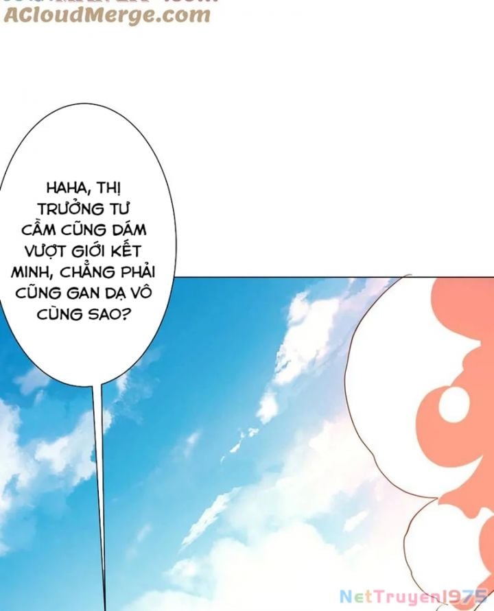 Chapter 231