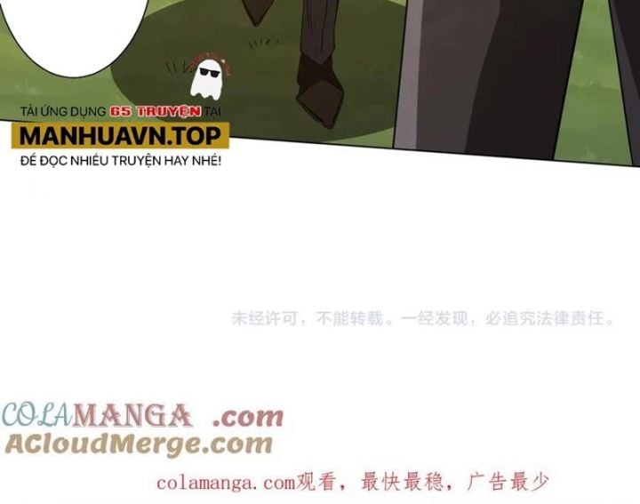 Chapter 231