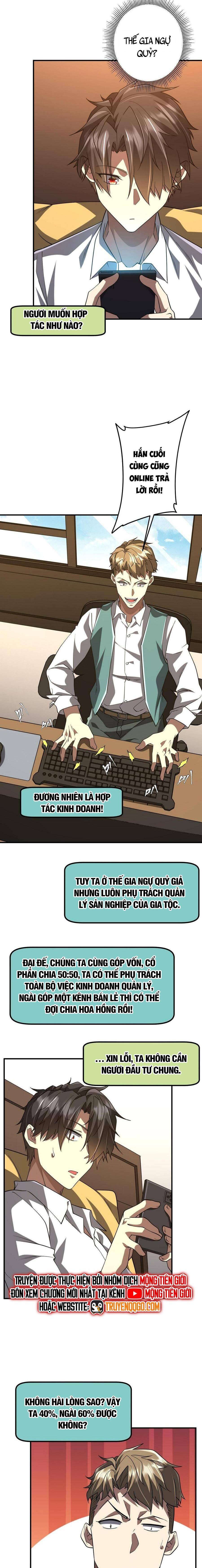 Chapter 232