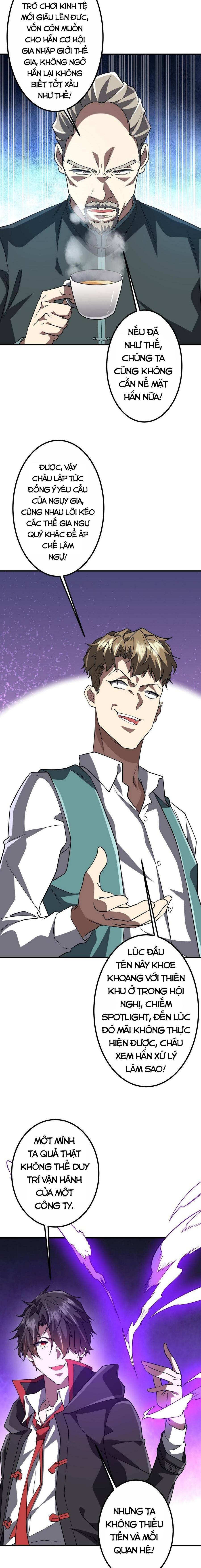 Chapter 232
