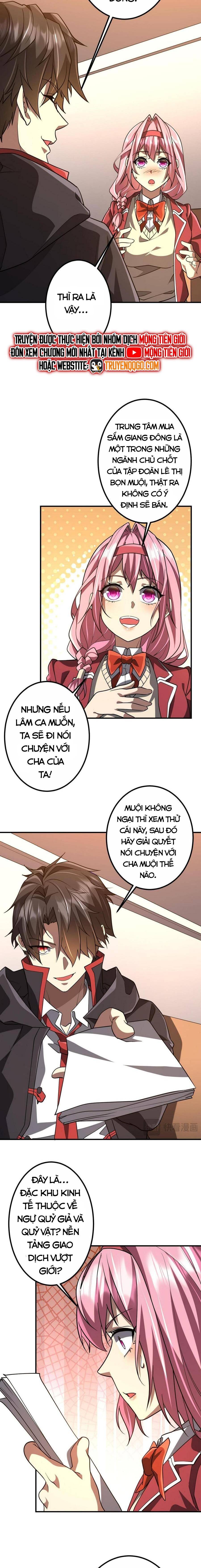 Chapter 232