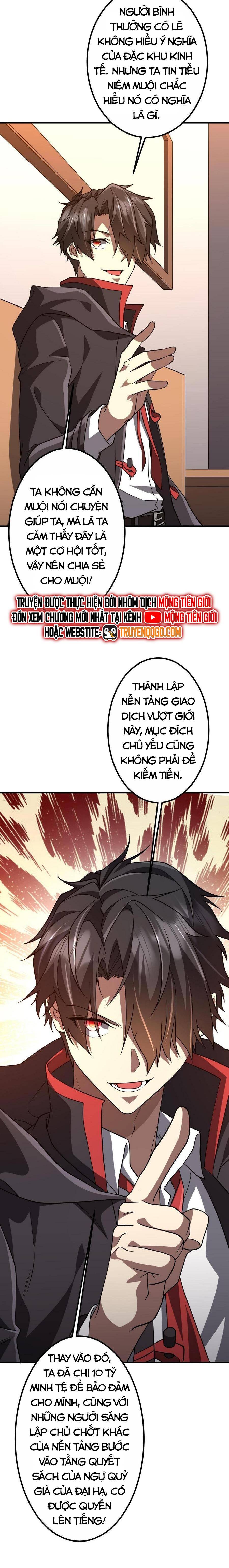 Chapter 232