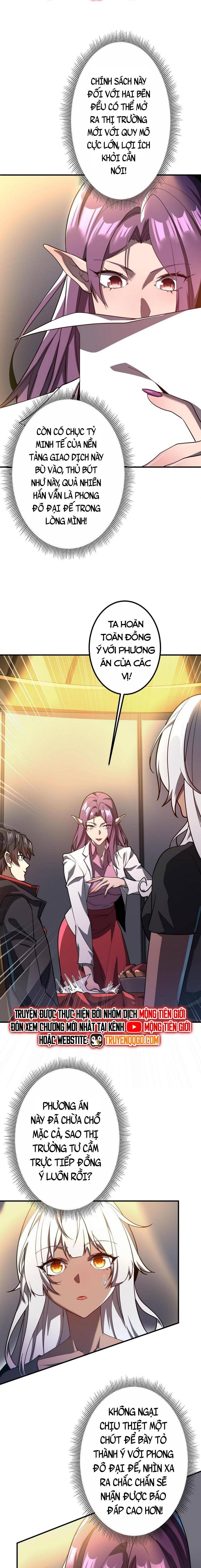 Chapter 232