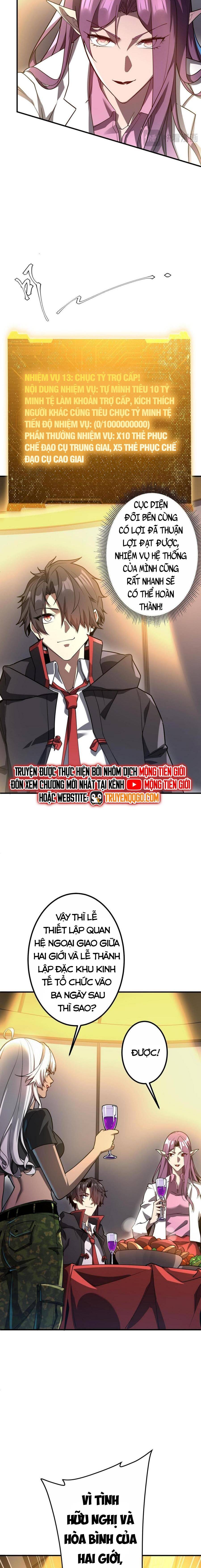 Chapter 232