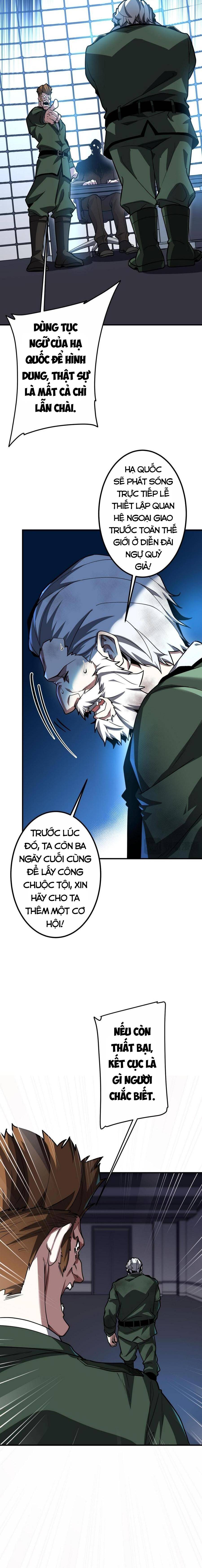 Chapter 232