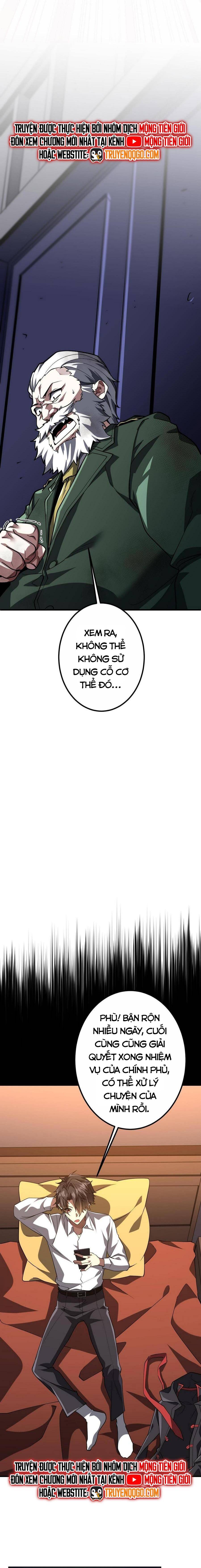 Chapter 232